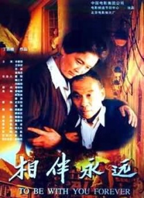 宽松的妻子