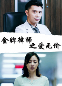宽松的妻子